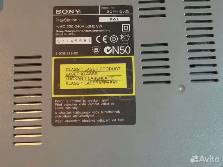 Sony playstation 1 scph-5502