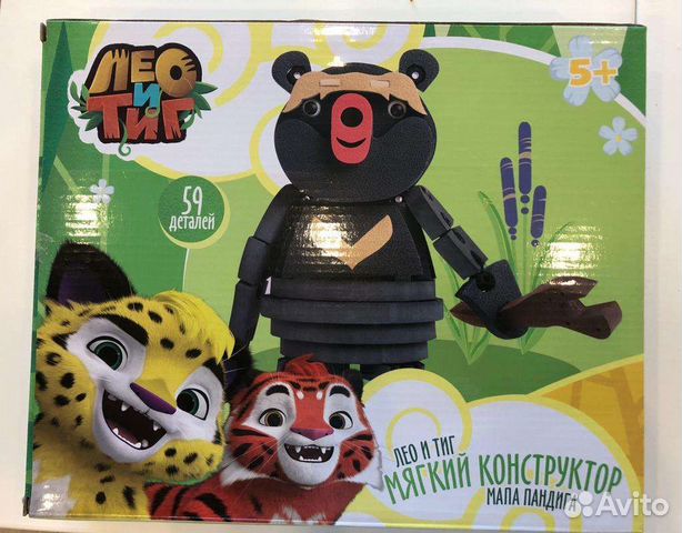 Мягкий конструктор лео и тиг