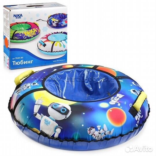 Тюбинг ватрушка 85 см