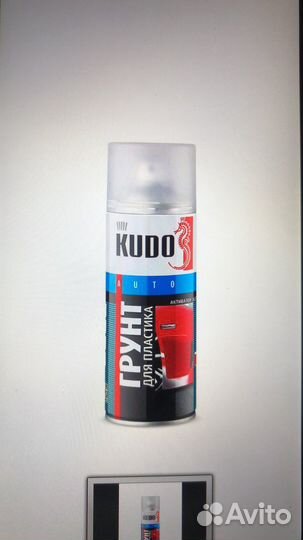 Kudo краски