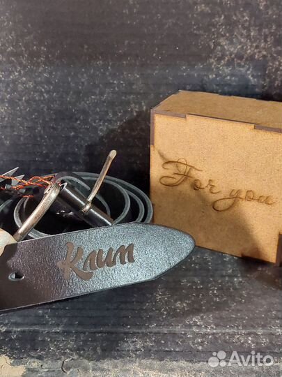 Ремень мужской с индивидуальной гравировкой