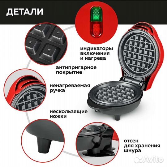 Электровафельница gfgril GFW-022 Red