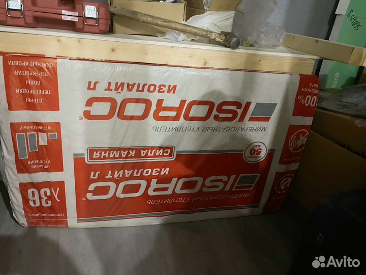 Утеплитель 50мм минвата