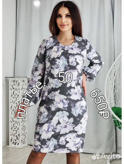 Одежда и обувь новая