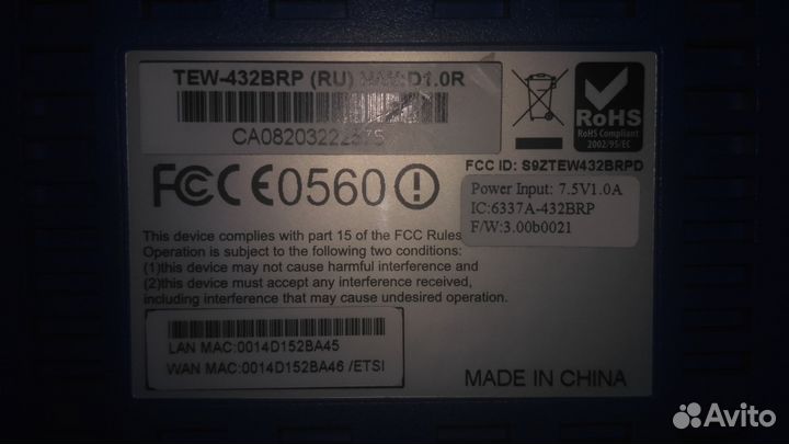 Wi-Fi роутер Trendnet TEW-432BRP