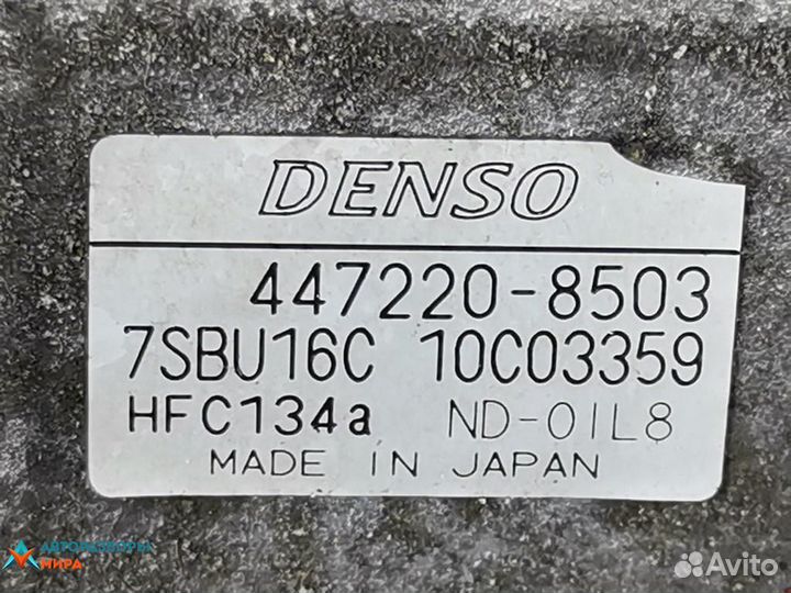 Компрессор кондиционера Rover 75 2000 93176865