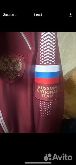 Горнолыжный костюм forward