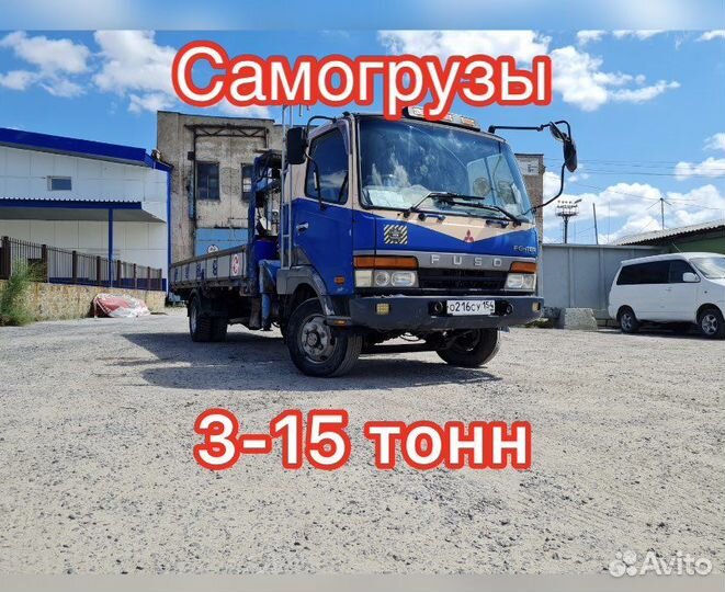 Услуги самогруза Самогрузы любые от 3х тонн