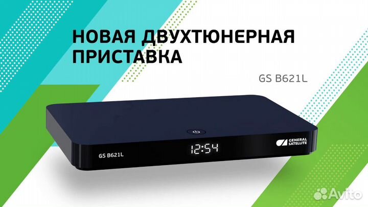 Обмен Триколор на 4K GS B621L Новинка
