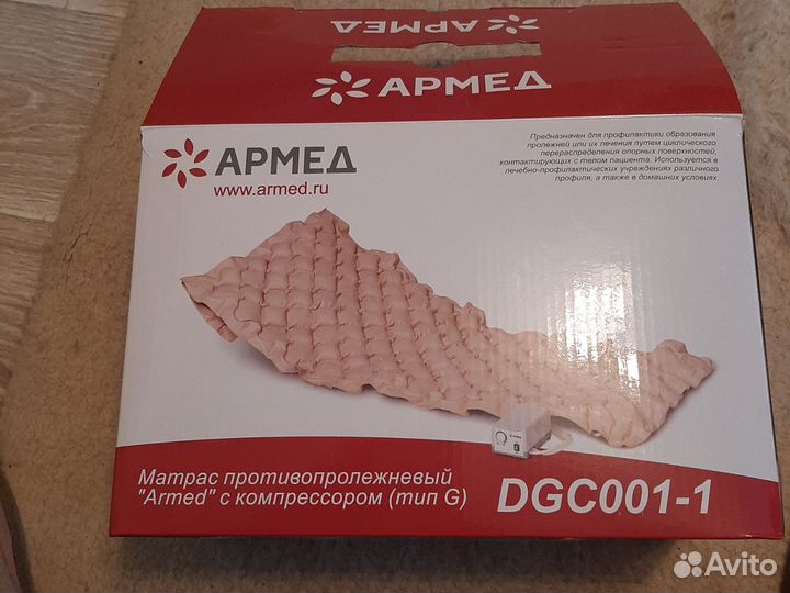 Противопролежневый матрас