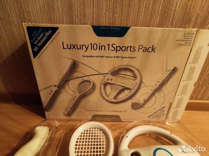 Набор для игр Wii