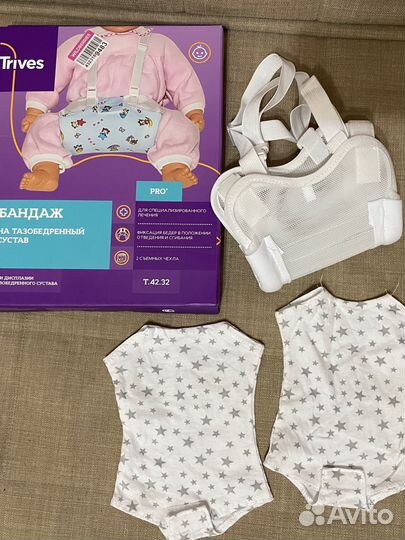 Шина Фрейка (подушка, перинка)