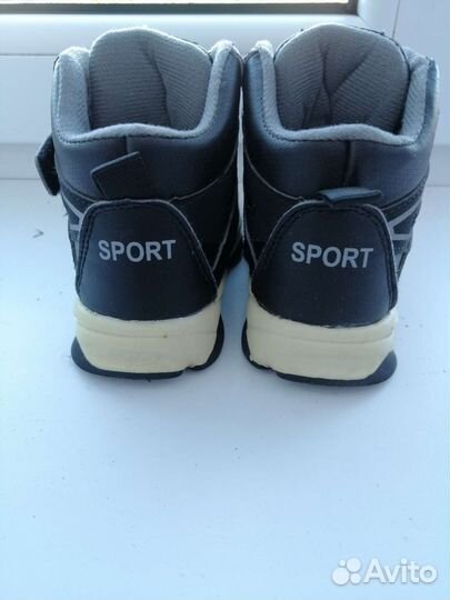 Осенние ботинки