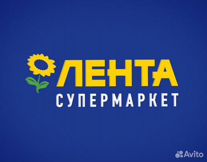 Сборщик заказов лента