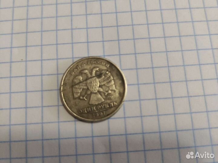 Монета, 1, брак