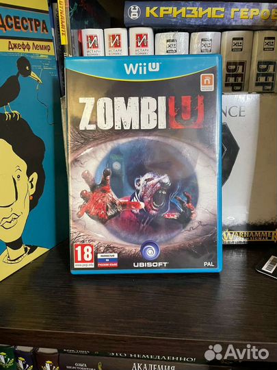Zombi U на WiiU