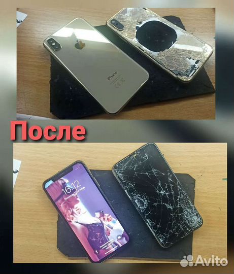 Срочный Ремонт телефонов, планшетов, ноутбуков и т