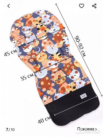 Матрас в коляску Auka kids