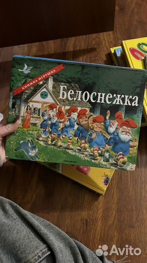3Д книги 1996 года