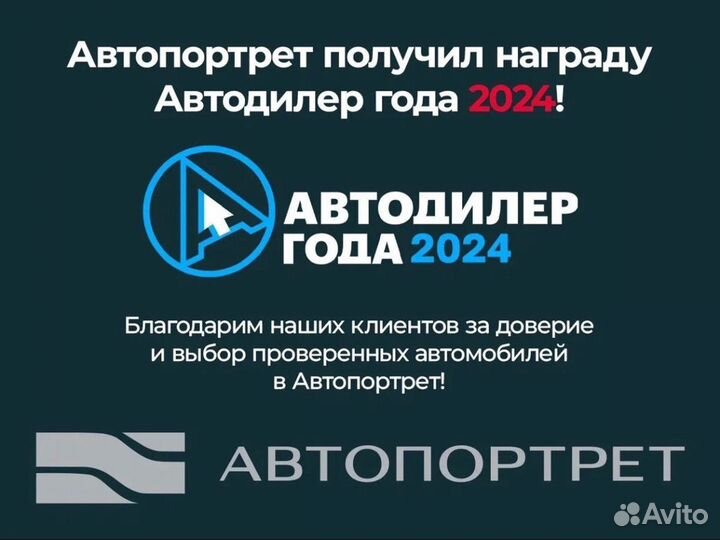 ГАЗ ГАЗель 3302 2.7 МТ, 2020, 228 000 км