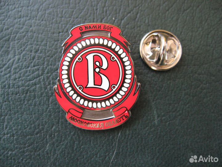 Значки клубов кхл Девизиона Боброва