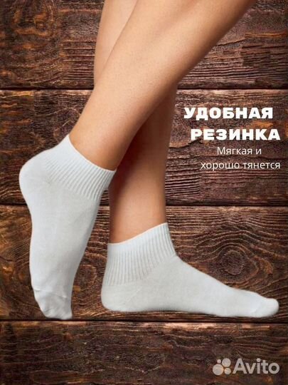 Носки оптом