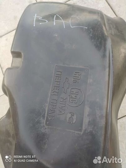 Локер передний правый