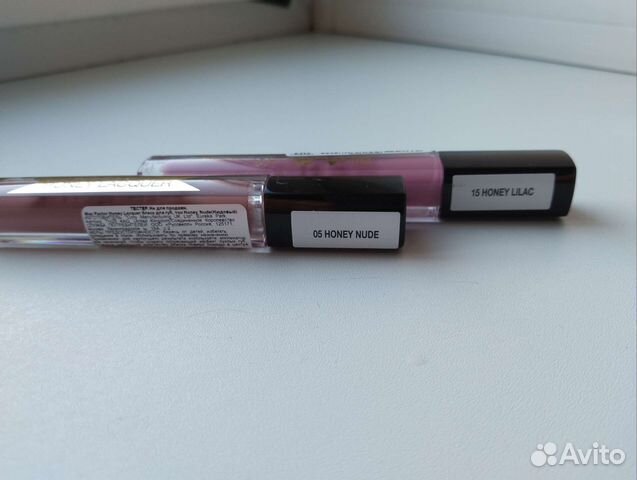 Блеск для губ