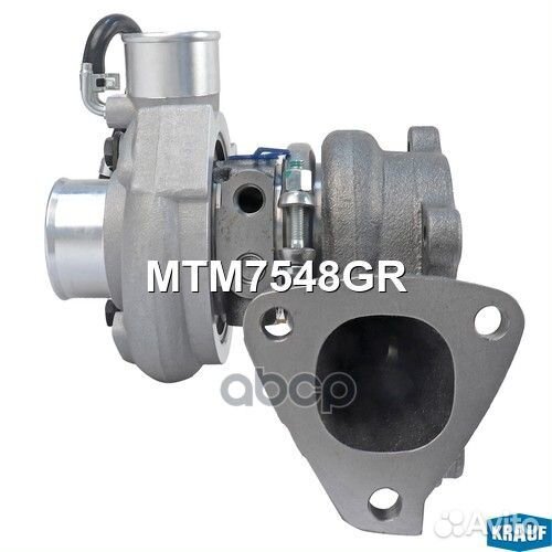 Турбокомпрессор MTM7548GR Krauf