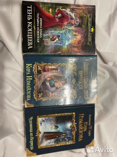 Книги жанра фэнтези