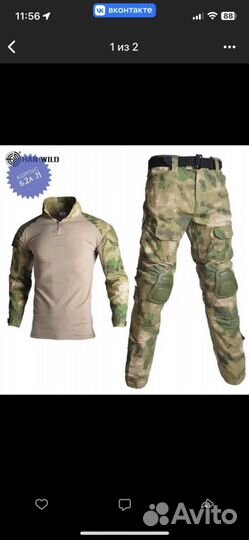 Тактический костюм 54 размер