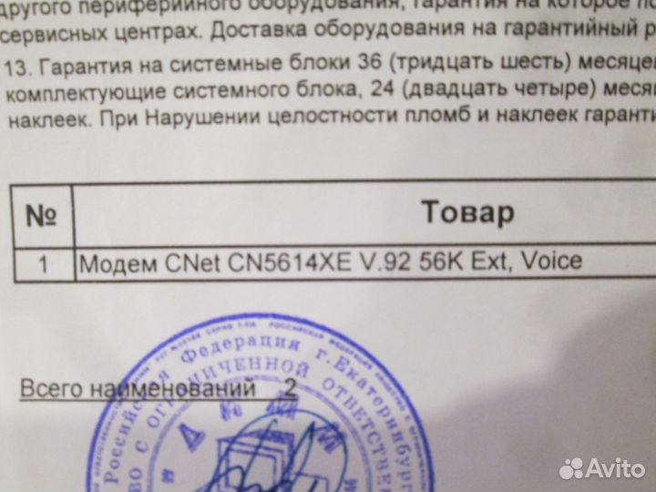 Модем внешний CNet CN5614XE V.92 56K COM