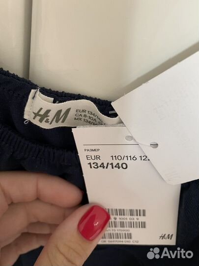 Топ фирмы H&M