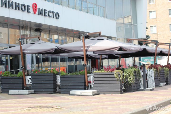 Зонты для летнего кафе