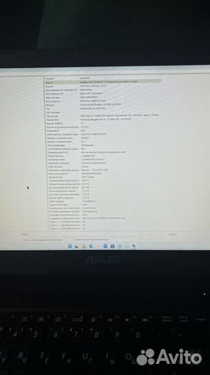 Уомпьютер asus m570dd