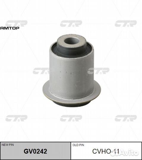 CTR GV0242 Сайлентблок переднего рычага CTR GV0242