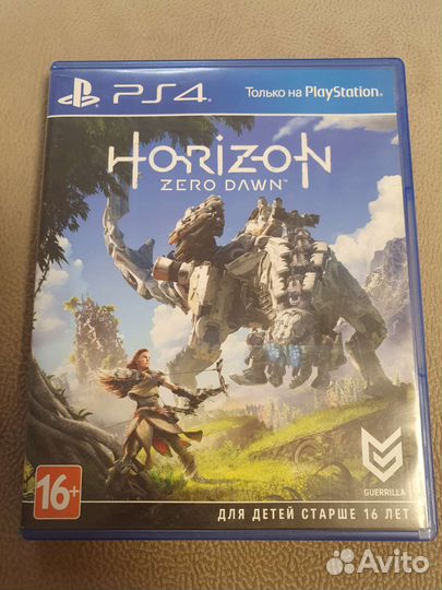 Horizon Zero Dawn