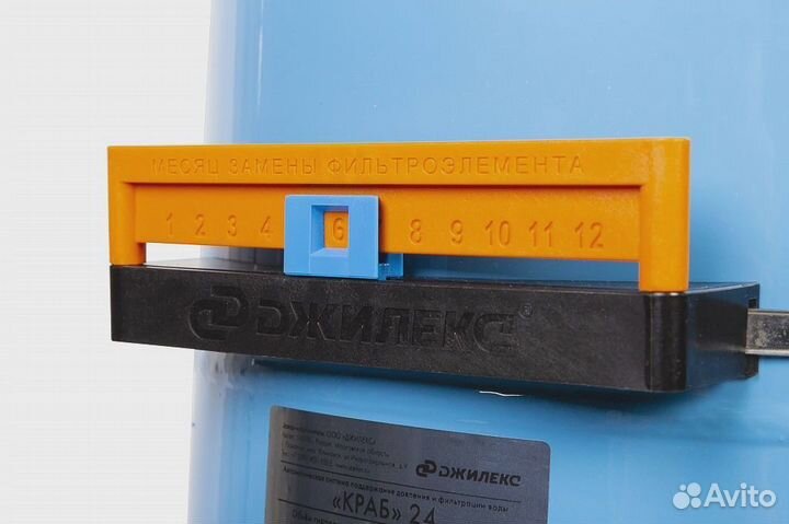 Ситема Джилекс краб 50 комплект автоматизации