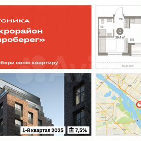 Агентство недвижимости «Жилфонд» в Новосибирске