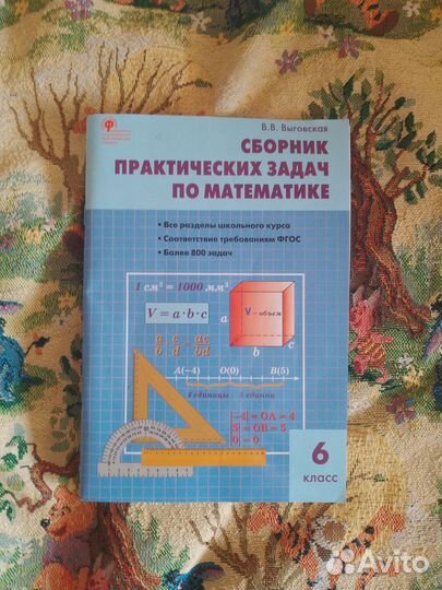 Развивающие книги(для дошкольников, для 5, для 6