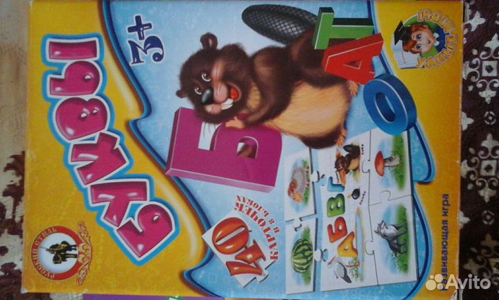 Игры карточки Буквы животные