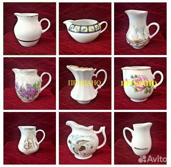 Молочники, сливочники