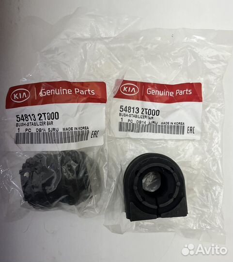 Втулки стабилизатора передние Рио, Солярис