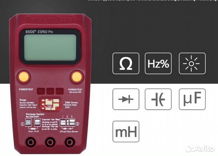 Транзистор тестер