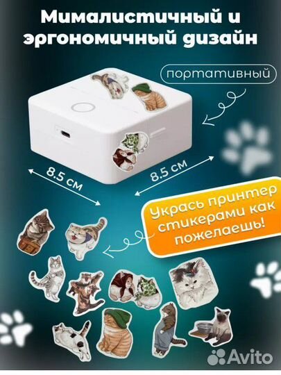 Портативный мини принтер