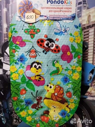 Противоскользящий коврик в ванну