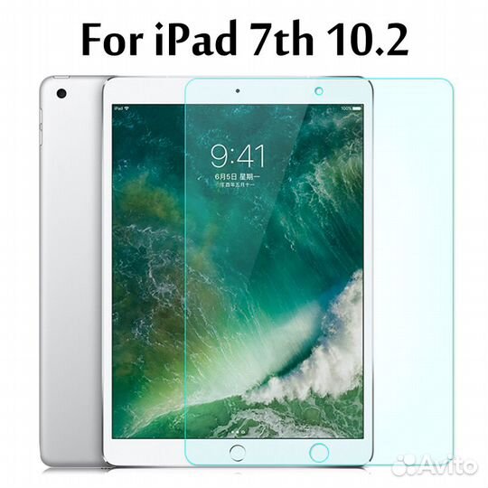 Стекло iPad 7, iPad 8