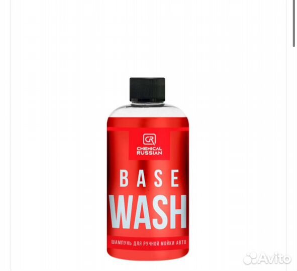 Base Wash - шампунь для ручной мойки