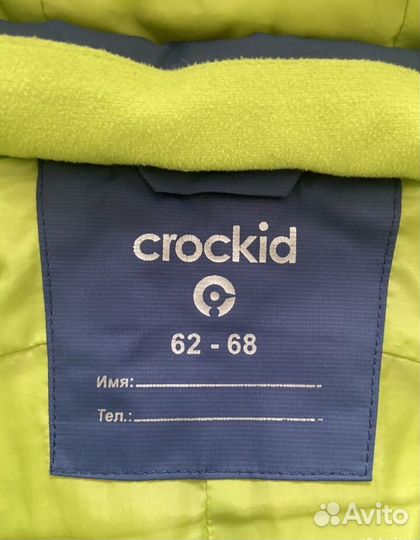 Зимний комбинезон для мальчика 62-68 crockid