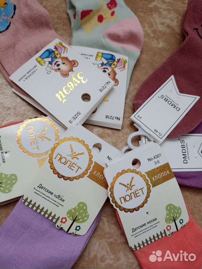 Новые носки детские